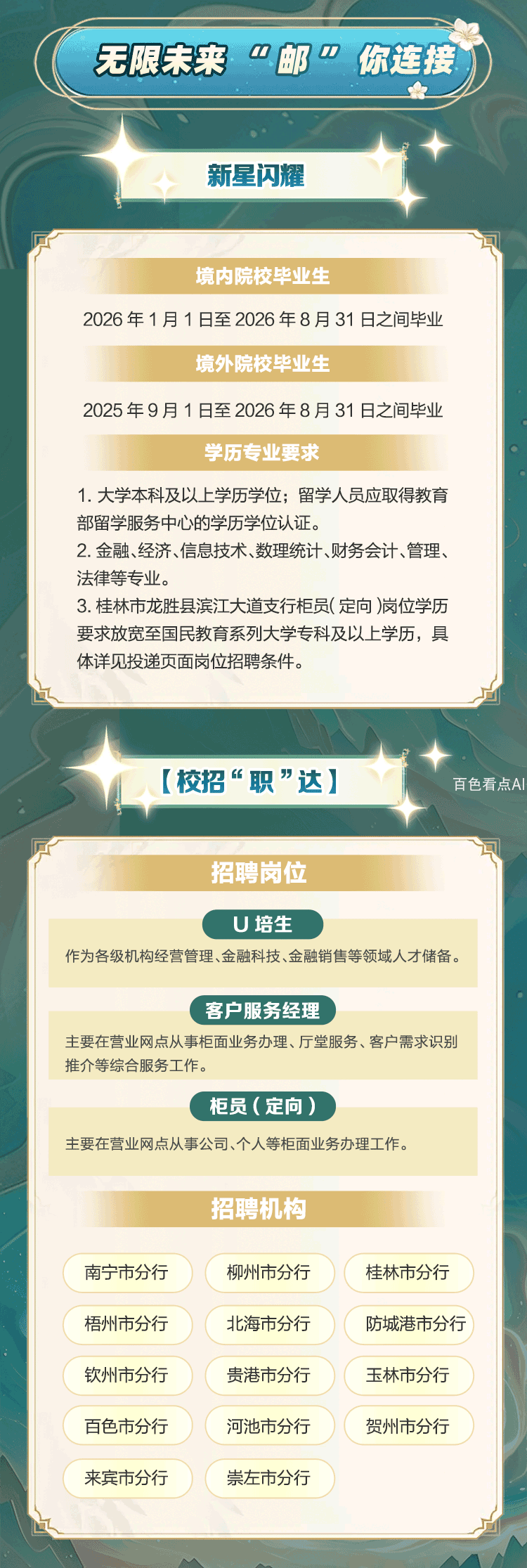 微信图片_20250919143717_14_45.png