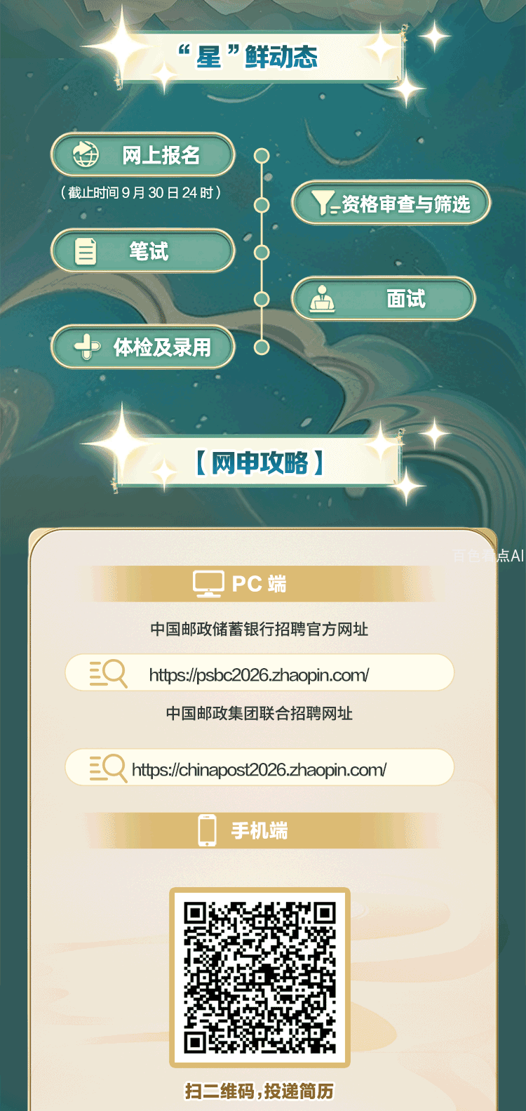 微信图片_20250919143717_15_45.png