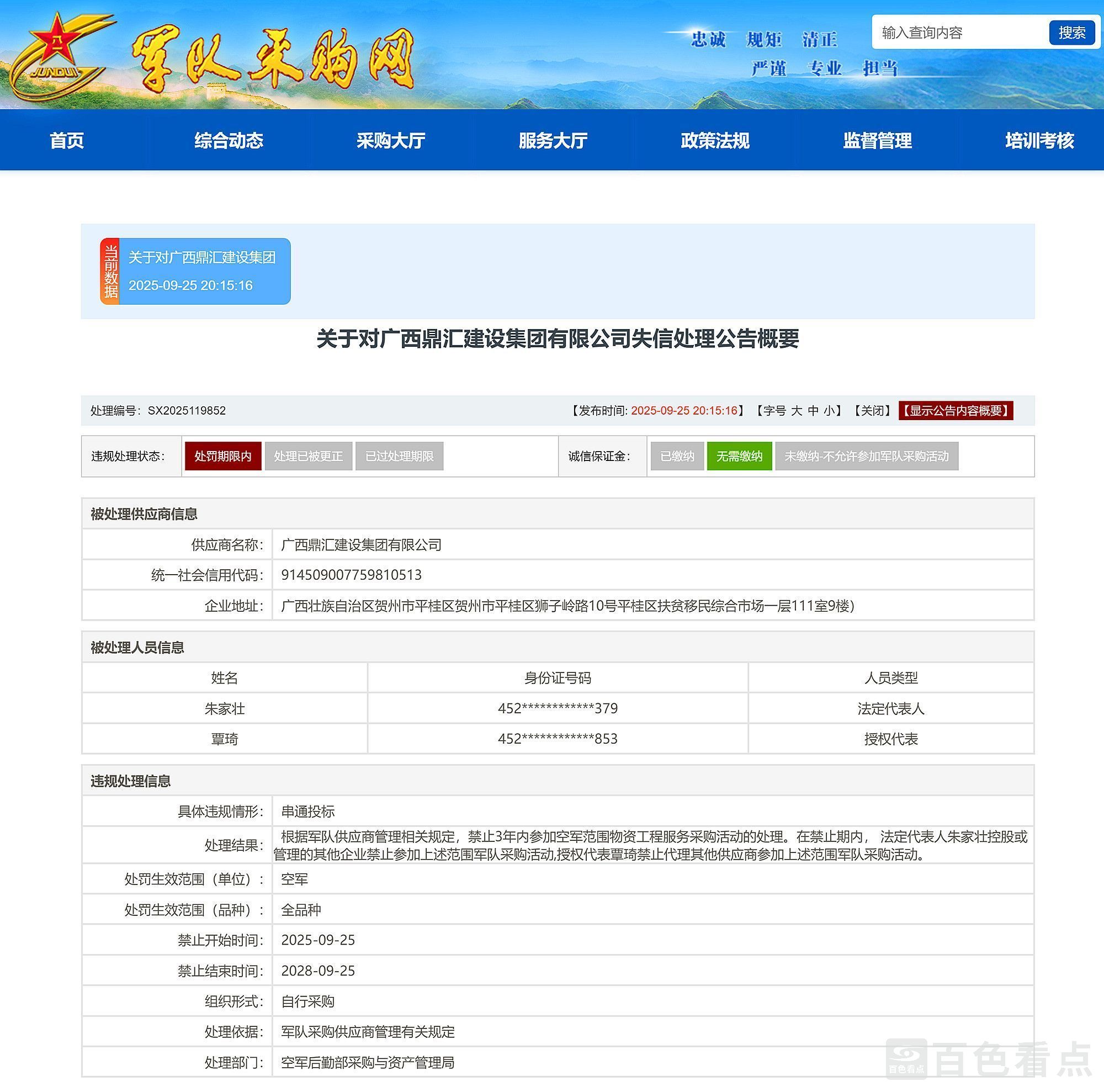 5fcc9880a8394d3eba6d0bc3f9147dc6~tplv-tt-origin-web_gif.jpeg__iz=58558from=article.jpg