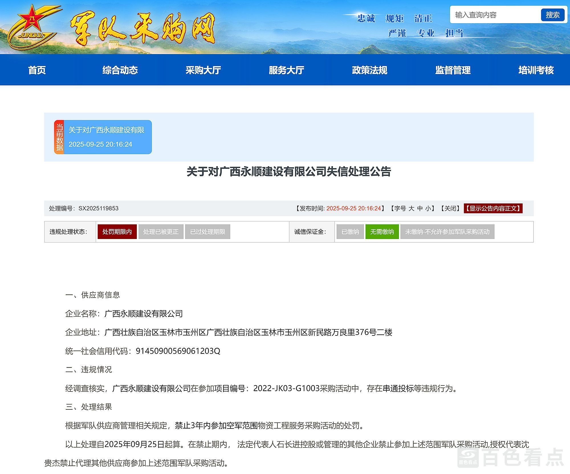 c3b895f20ecb422a926dda9d753a671d~tplv-tt-origin-web_gif.jpeg__iz=58558from=article.jpg