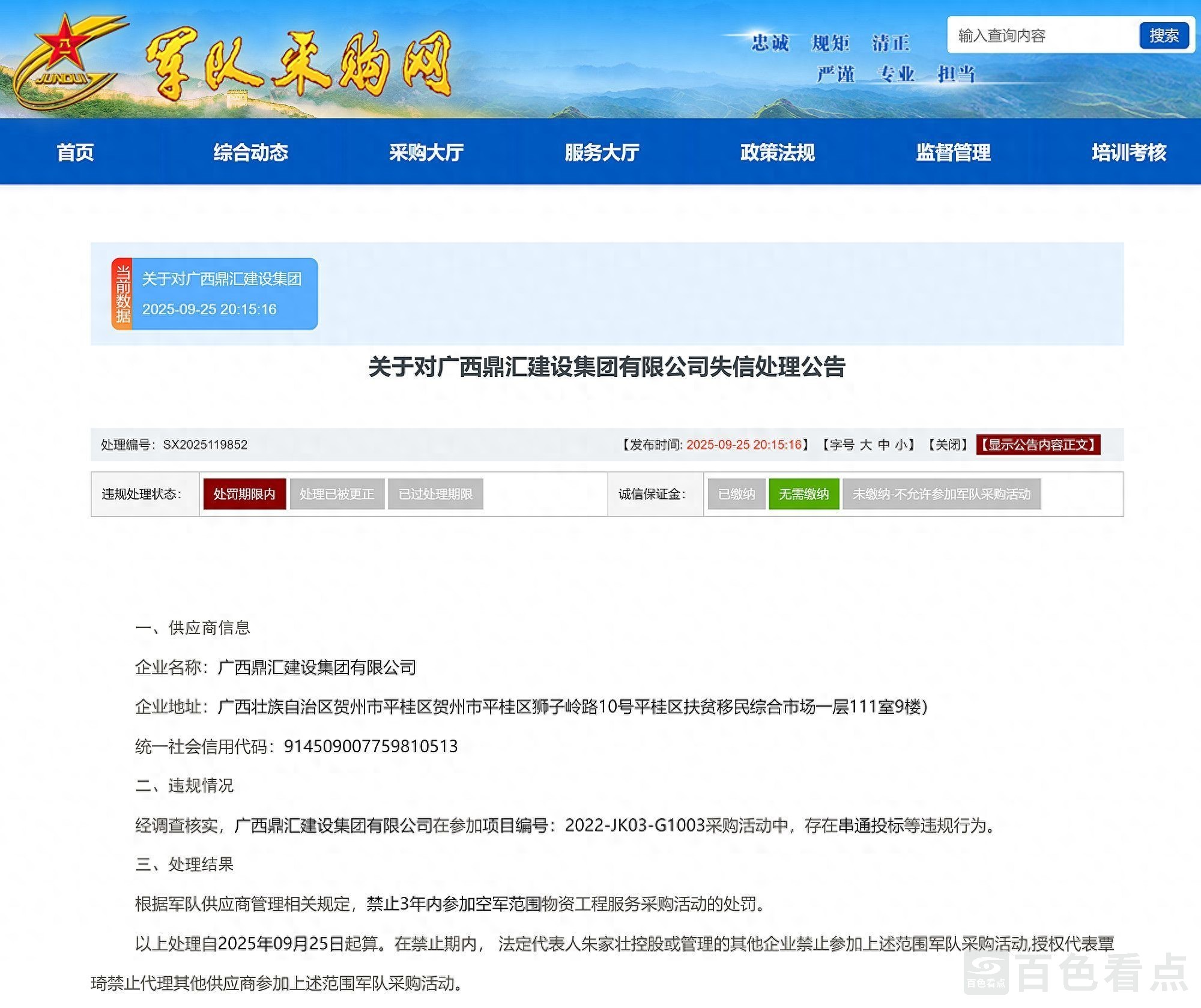 e4196195ba49400899145b6b14c77057~tplv-tt-origin-web_gif.jpeg__iz=58558from=article.jpg