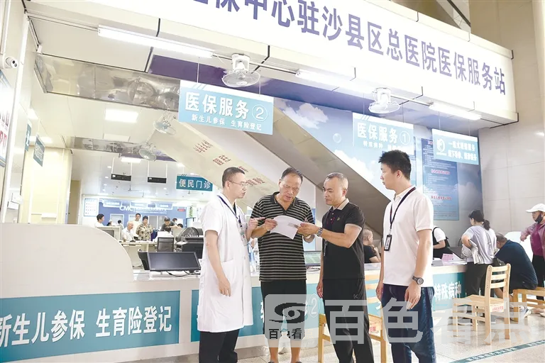 640_wx_fmt=jpegfrom=appmsgtp=webpwxfrom=5wx_lazy=1 1.webp