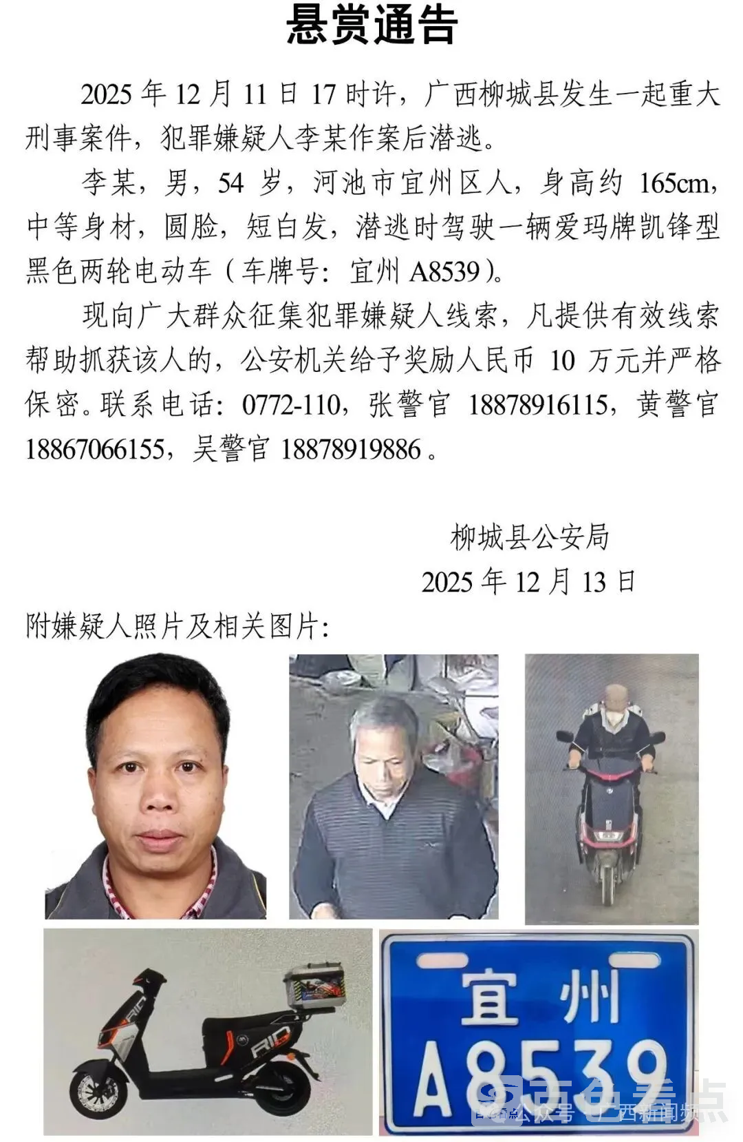 640_wx_fmt=jpegfrom=appmsgwxfrom=5watermark=1tp=webpwx_lazy=1 1.webp