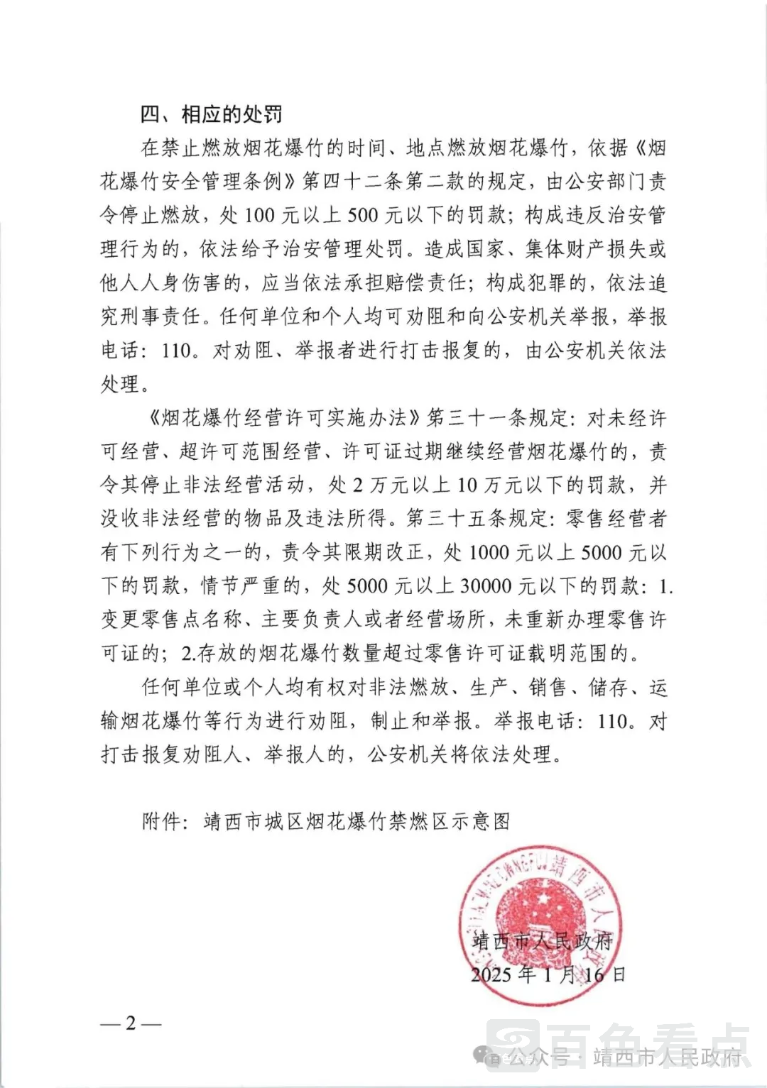 640_wx_fmt=jpegfrom=appmsgwatermark=1tp=webpwxfrom=5wx_lazy=1 1.webp