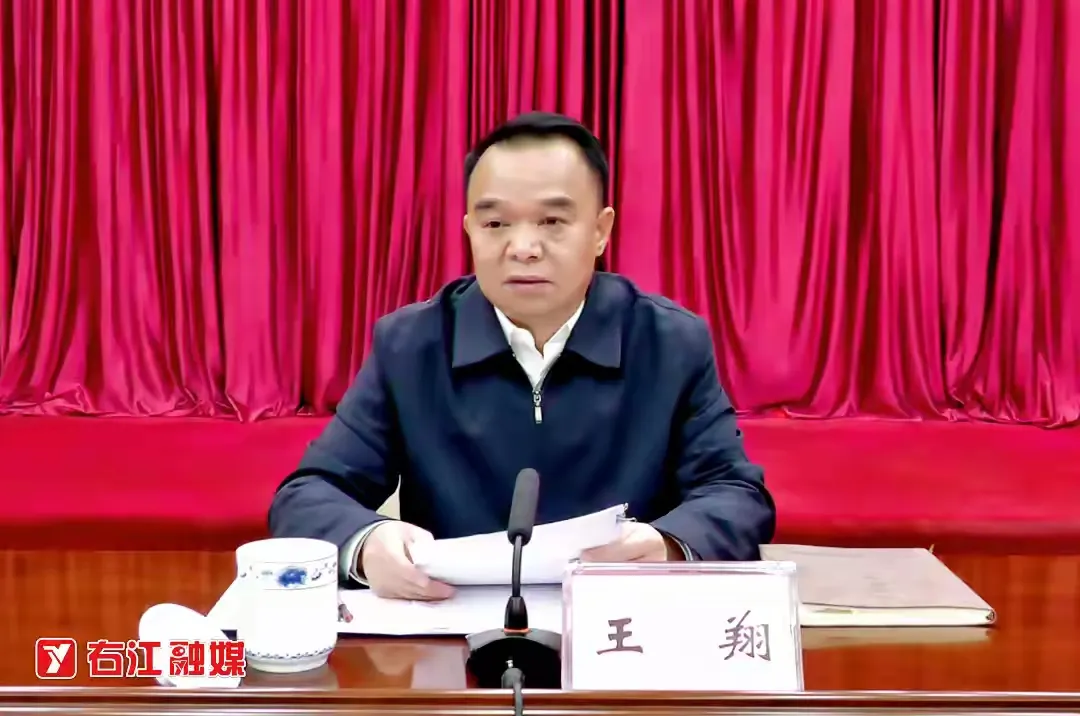 百色召开桂西制药厂3号职工宿舍楼安全隐患处置工作布置会