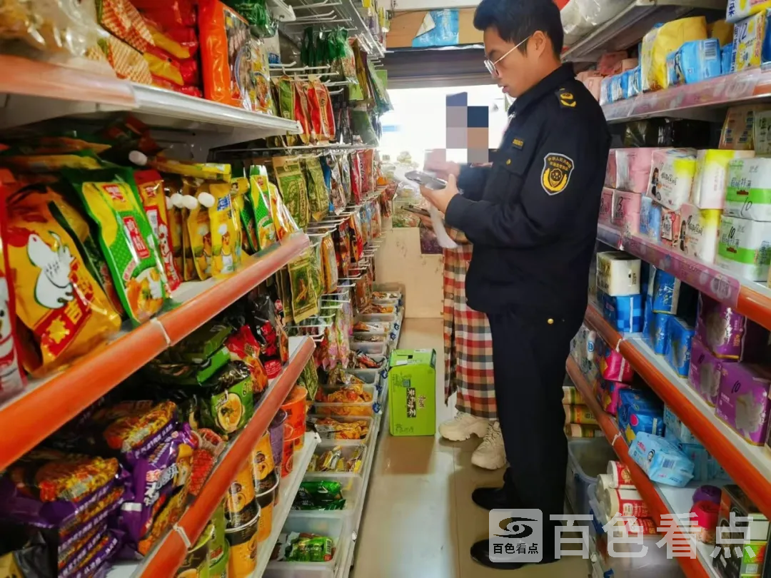 640_wx_fmt=jpegtp=webpwxfrom=5wx_lazy=1 3.webp