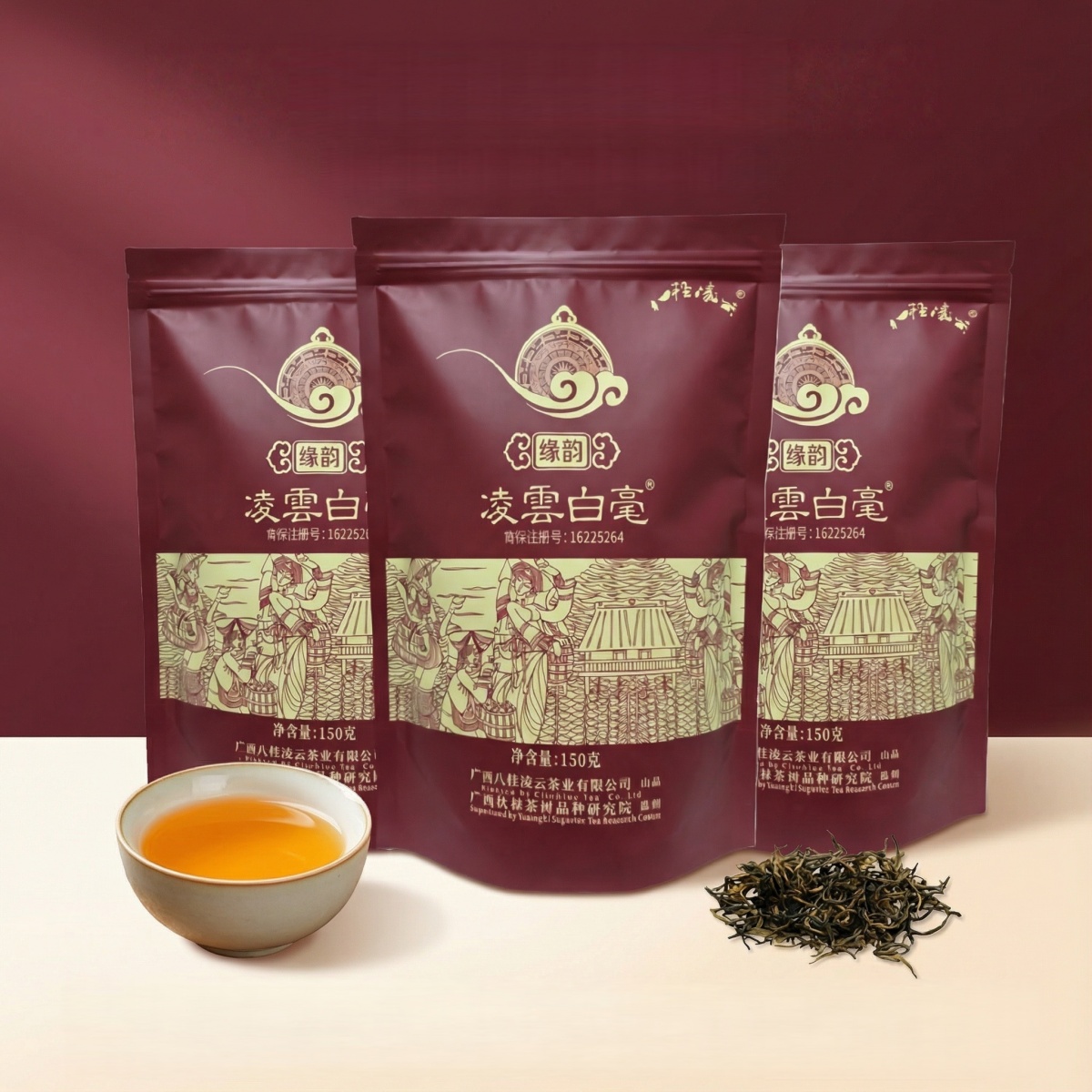 董宇辉广西行再掀热潮，凌雲白毫茶闪耀“八桂风味清单”