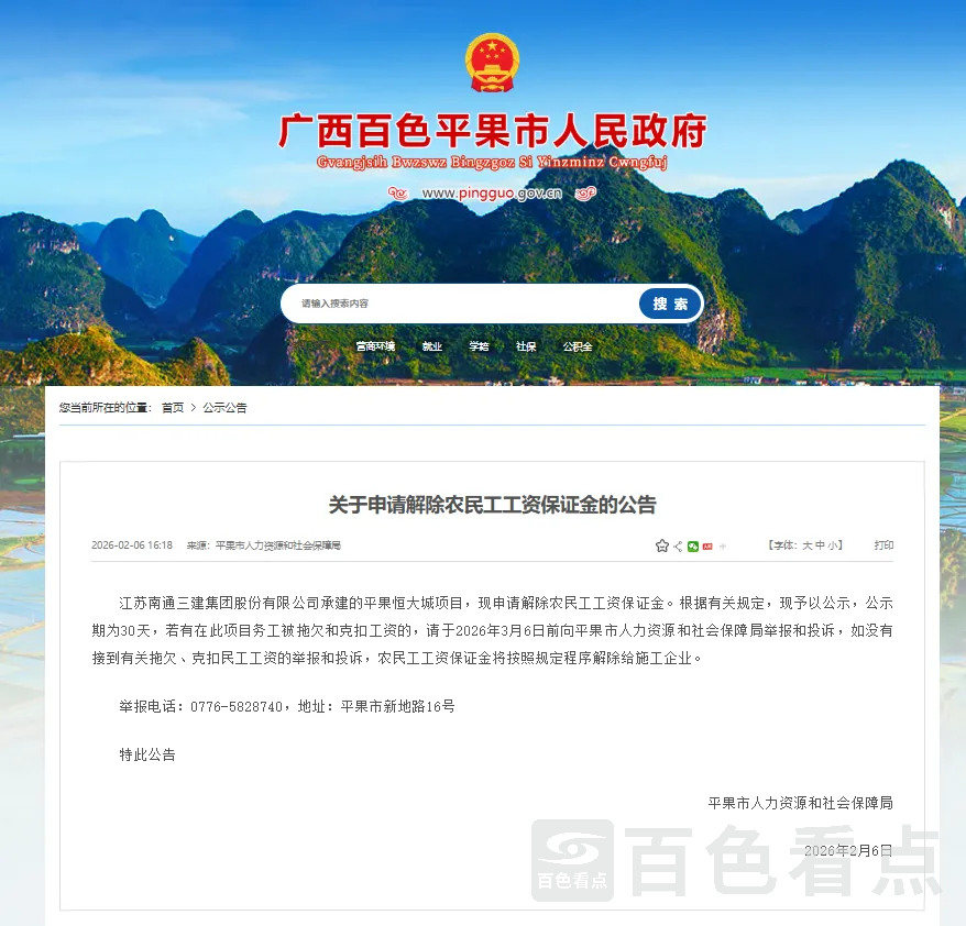 640_wx_fmt=pngfrom=appmsgtp=webpwxfrom=5wx_lazy=1 1.webp