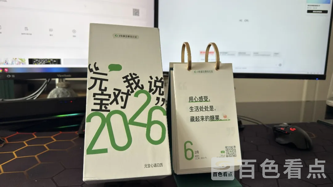 640_wx_fmt=jpegfrom=appmsgtp=webpwxfrom=5wx_lazy=1 1.webp