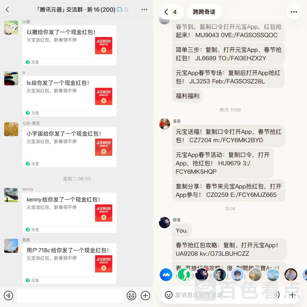 640_wx_fmt=pngfrom=appmsgtp=webpwxfrom=5wx_lazy=1 1.webp