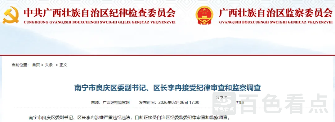 640_wx_fmt=pngfrom=appmsgtp=webpwxfrom=5wx_lazy=1 2.webp