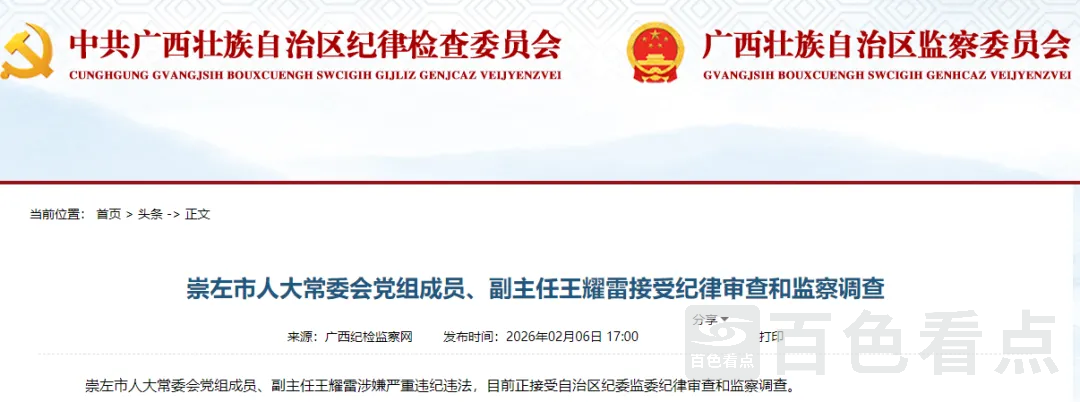 640_wx_fmt=pngfrom=appmsgtp=webpwxfrom=5wx_lazy=1 3.webp