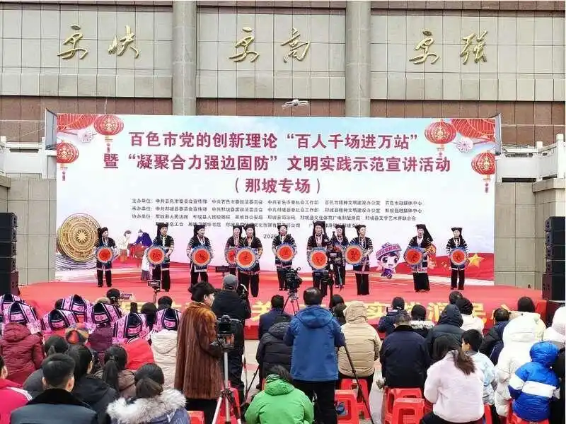 百色连续两年倡议“发不超过20小额压岁钱”：小额祝福让年味更纯粹