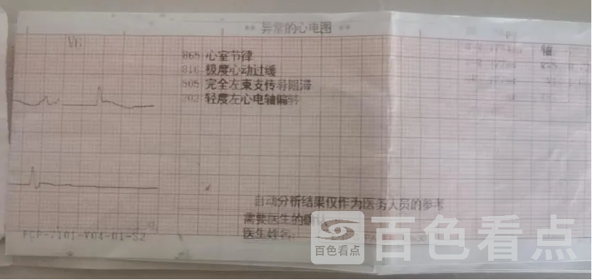 640_wx_fmt=pngfrom=appmsgtp=webpwxfrom=5wx_lazy=1 2.webp