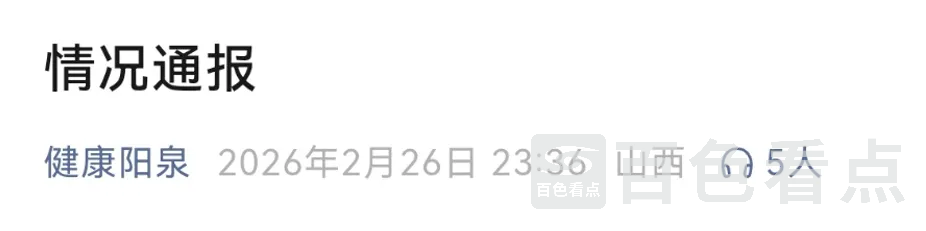 640_wx_fmt=pngfrom=appmsgtp=webpwxfrom=5wx_lazy=1 3.webp