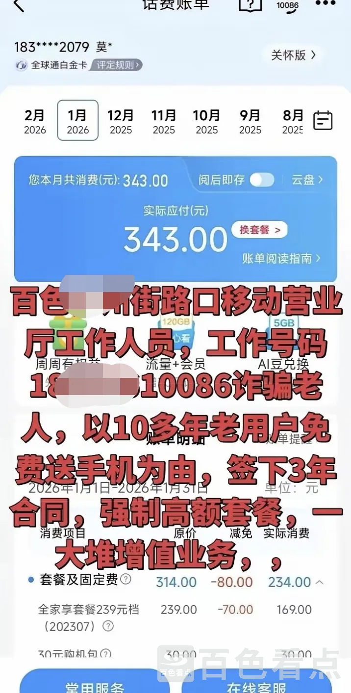 640_wx_fmt=jpegtp=webpwxfrom=5wx_lazy=1 3.webp