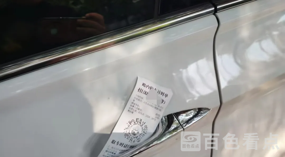 640_wx_fmt=jpegtp=webpwxfrom=5wx_lazy=1 8.webp