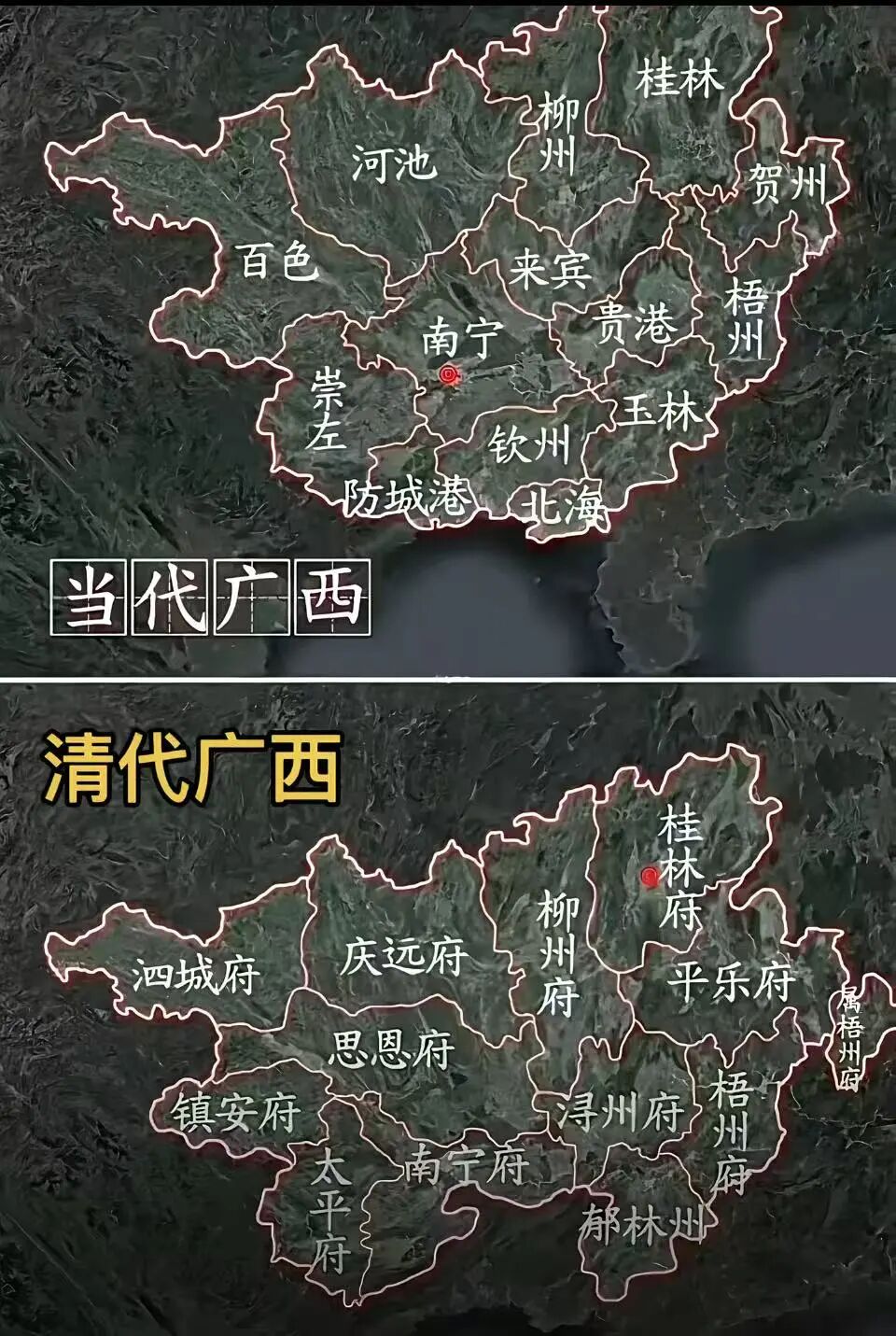 凌云岑氏：一个家族在广西“霸屏”674年的秘密