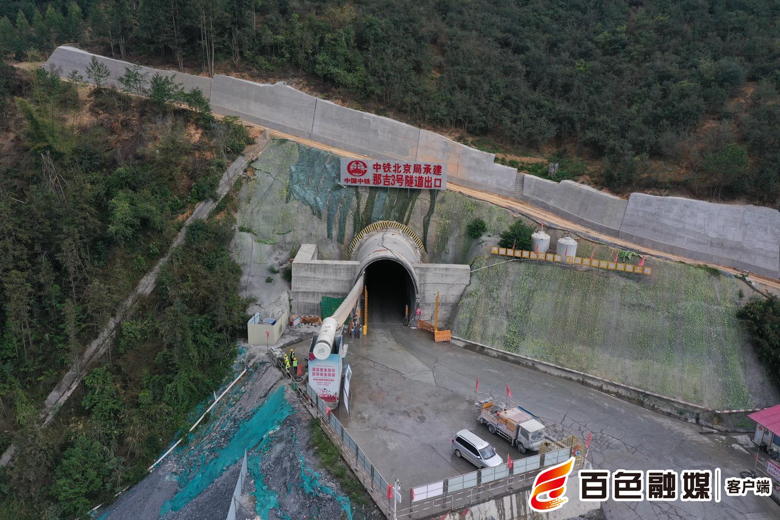 黄百铁路广西段隧道贯通数量已逾四成