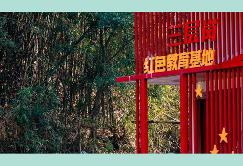 广西观察 · 热点网评｜让平果革命老区这簇不灭的火种迸发出强大能量