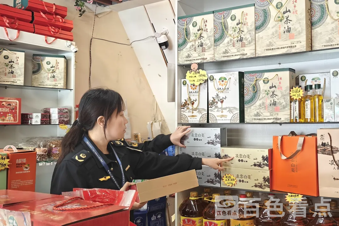 640_wx_fmt=jpegfrom=appmsgtp=webpwxfrom=5wx_lazy=1 2.webp