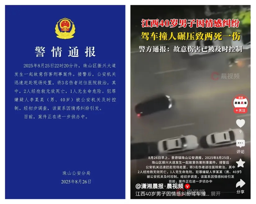 网传百色城区发生交通事故致人伤亡？官方辟谣：不实！系外省旧案移花接木