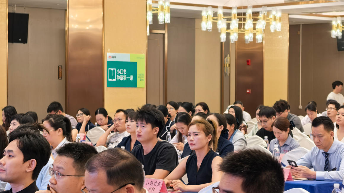 “百色新势力·小红书种草学新启程”培训活动圆满落幕 网络赋能助力百色文旅破圈