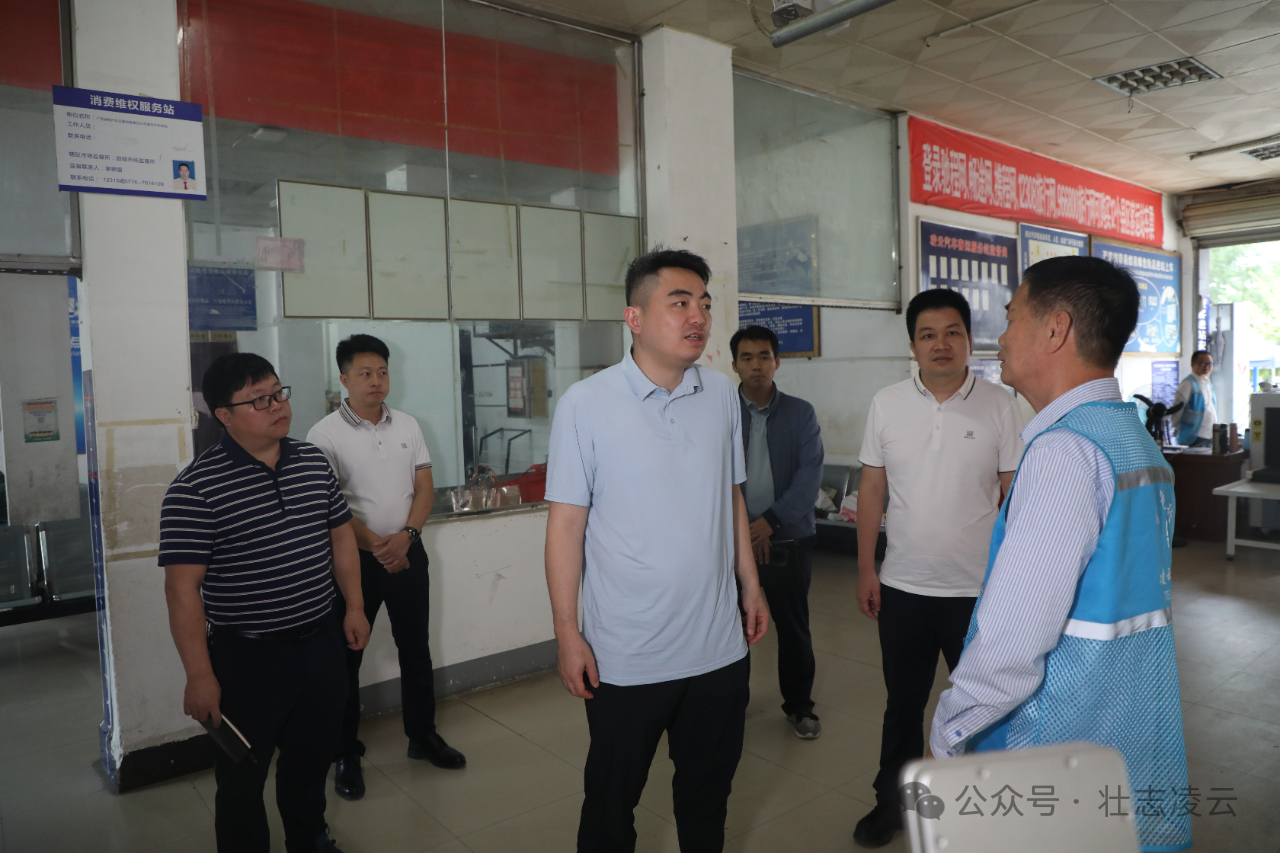 谢旦杏深入凌云县一线督导检查 “五一” 假期安全生产工作