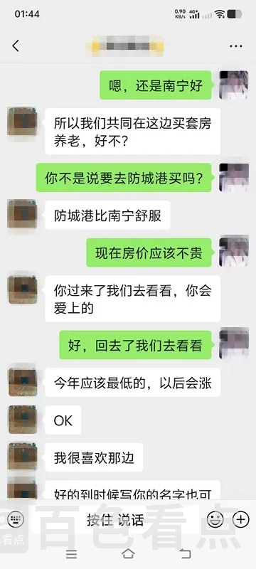 640_wx_fmt=jpegfrom=appmsgtp=webpwxfrom=5wx_lazy=1 1.webp