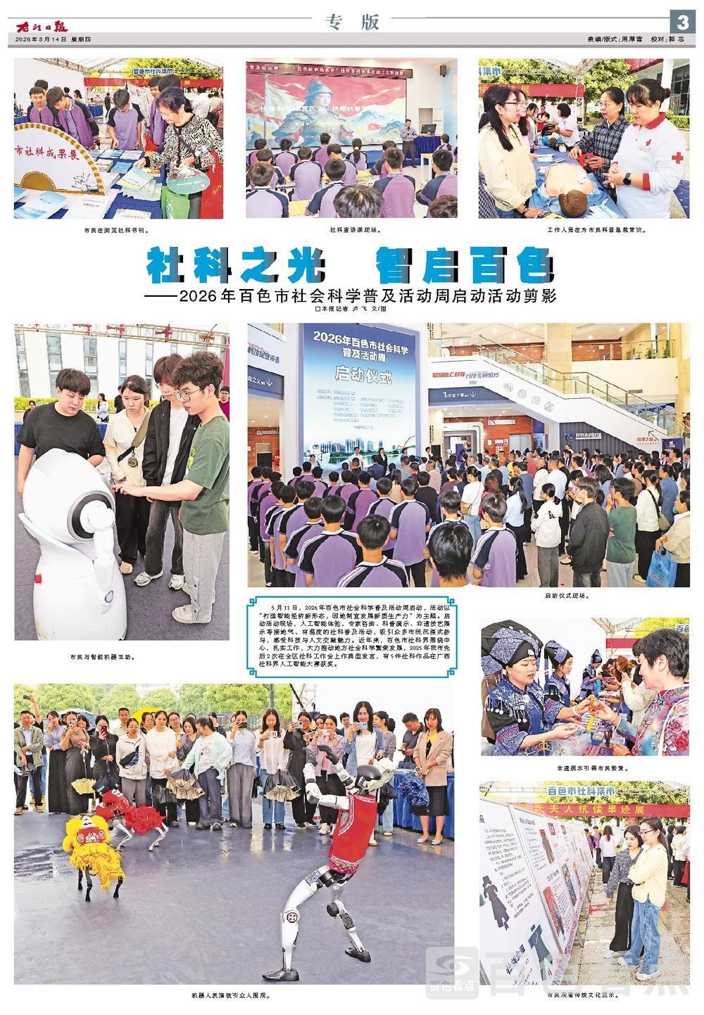 6d1bb336-b26b-4562-bbe8-2e102baf5fc0.jpg