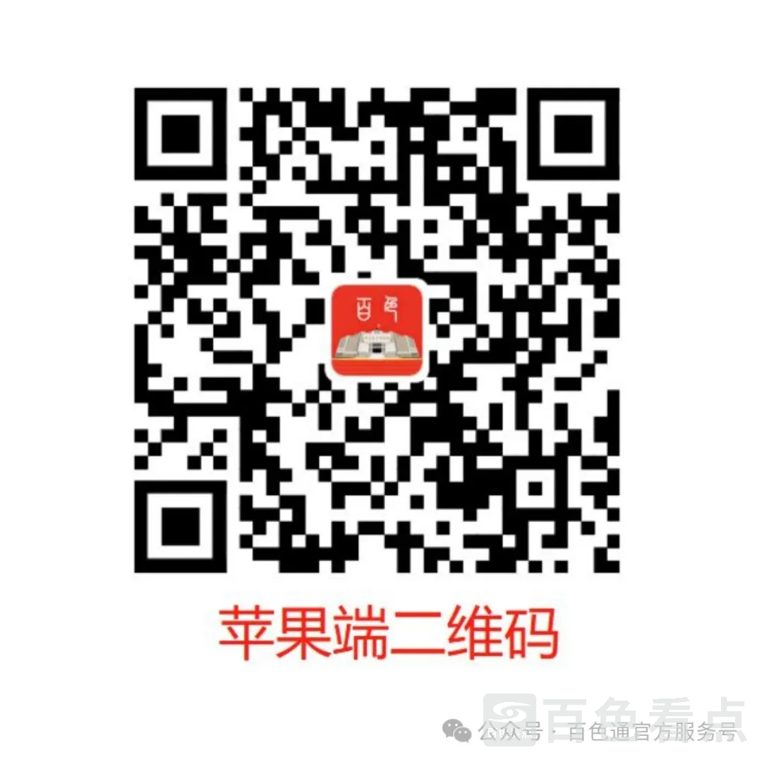 640_wx_fmt=jpegfrom=appmsgwxfrom=5wx_lazy=1tp=webp 1.webp