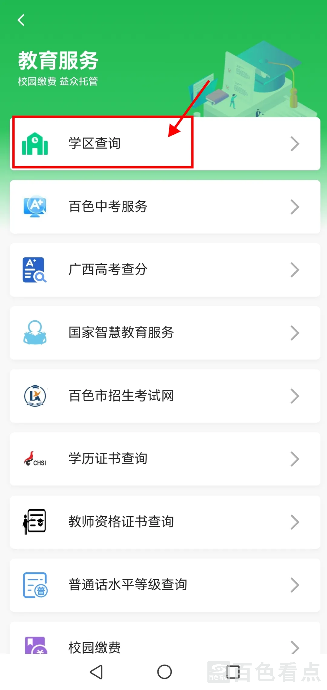 640_wx_fmt=jpegfrom=appmsgwxfrom=5wx_lazy=1tp=webp 4.webp
