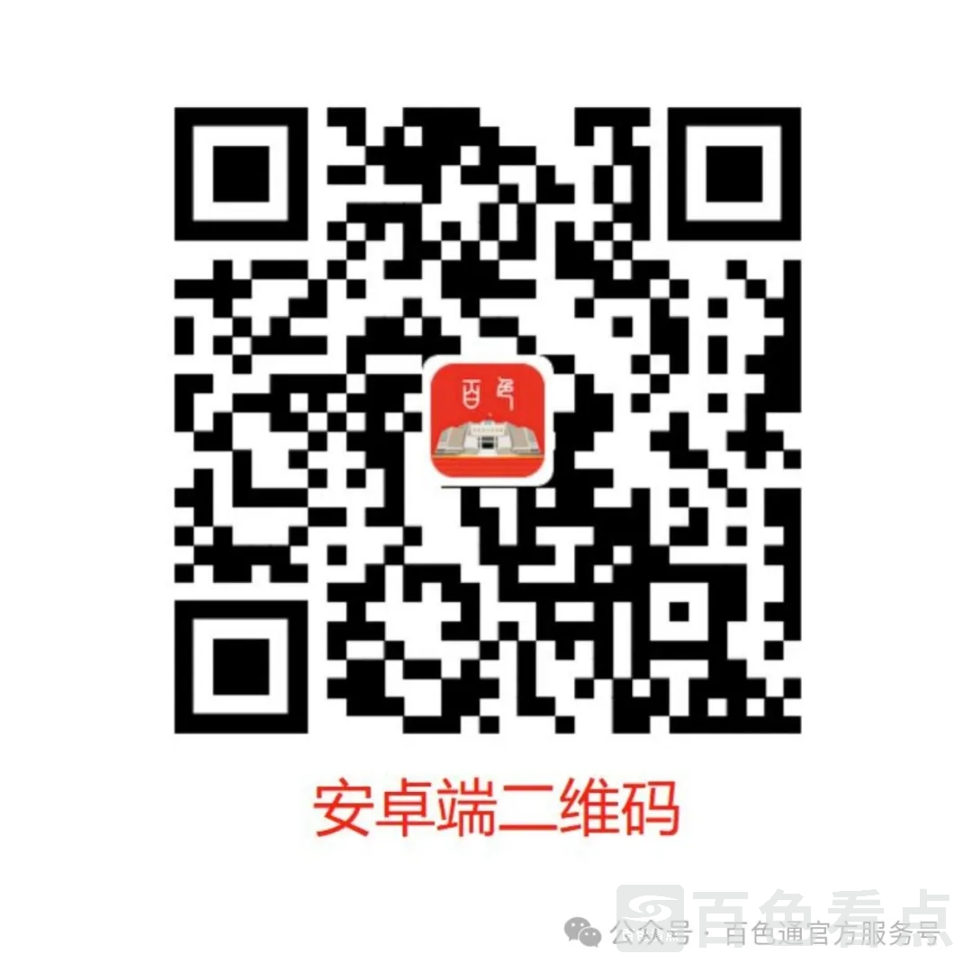 640_wx_fmt=jpegfrom=appmsgwxfrom=5wx_lazy=1tp=webp.webp