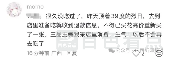 640_wx_fmt=pngfrom=appmsgwxfrom=5watermark=1tp=webpwx_lazy=1.webp