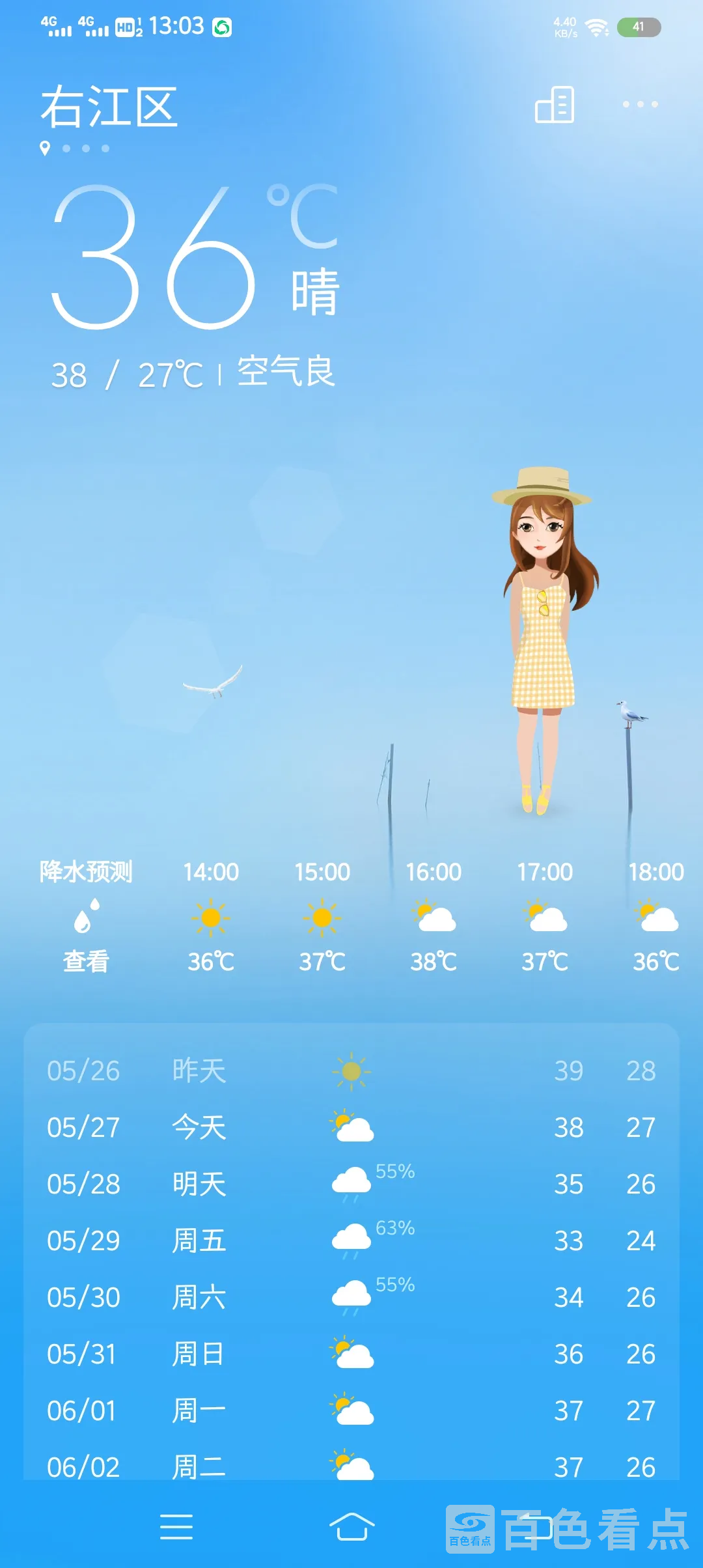 640_wx_fmt=jpegtp=webpwxfrom=5wx_lazy=1 1.webp