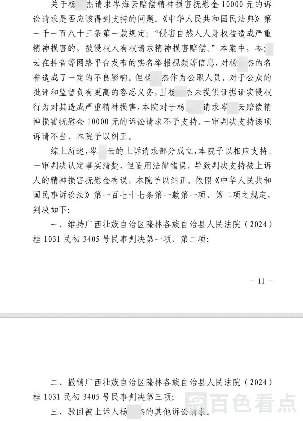 d543f1d2-ccd3-412f-b562-8095fdd54185.png