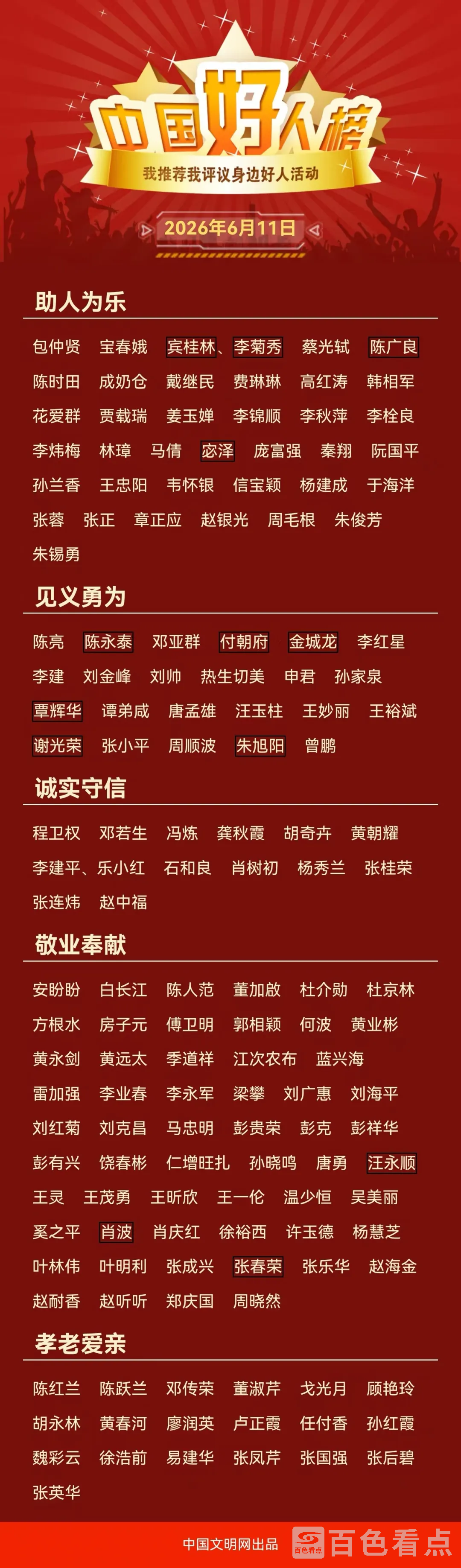 640_wx_fmt=jpegfrom=appmsgtp=webpwxfrom=5wx_lazy=1 3.webp