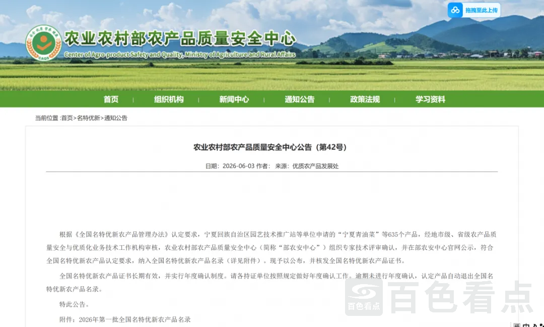 640_wx_fmt=pngfrom=appmsgtp=webpwxfrom=5wx_lazy=1 1.webp