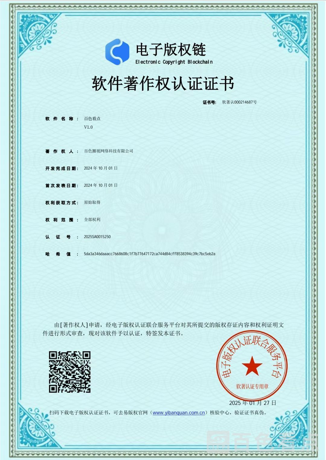 微信图片_20260614205622_7_195.jpg