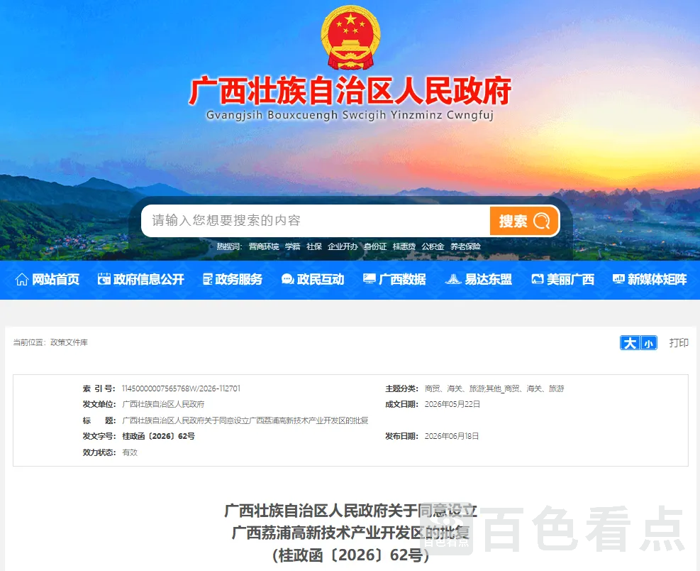 640_wx_fmt=pngfrom=appmsgtp=webpwxfrom=5wx_lazy=1.webp