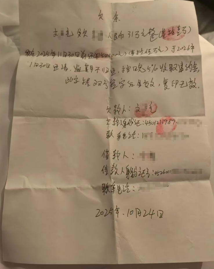 假离婚证骗婚、虚构项目借款、多次家暴！百色女子深陷情感陷阱，报案控告诈骗未获立案