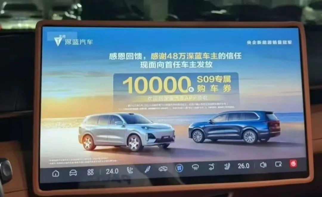 开屏广告整治后悄然回潮 弹窗广告屡禁难止引公众热议