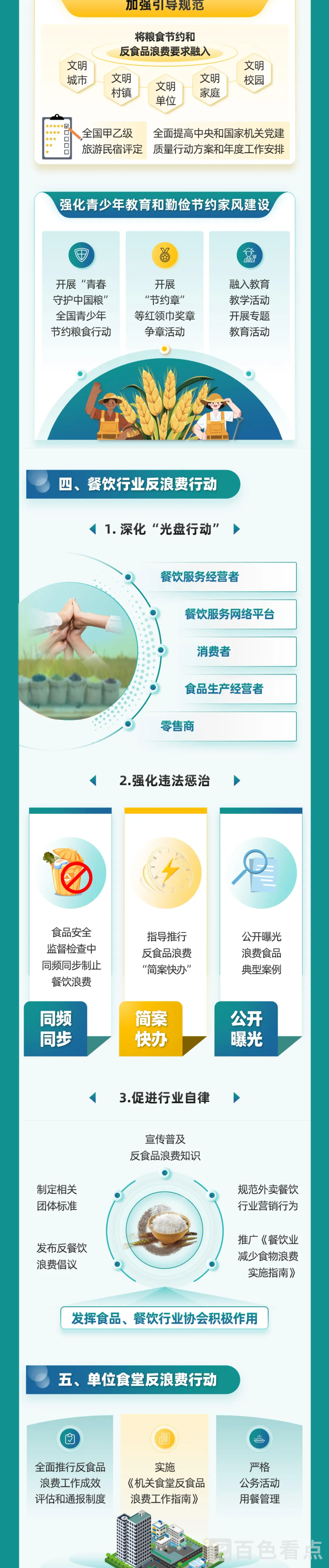 640_wx_fmt=jpegfrom=appmsgtp=webpwxfrom=5wx_lazy=1 2.webp