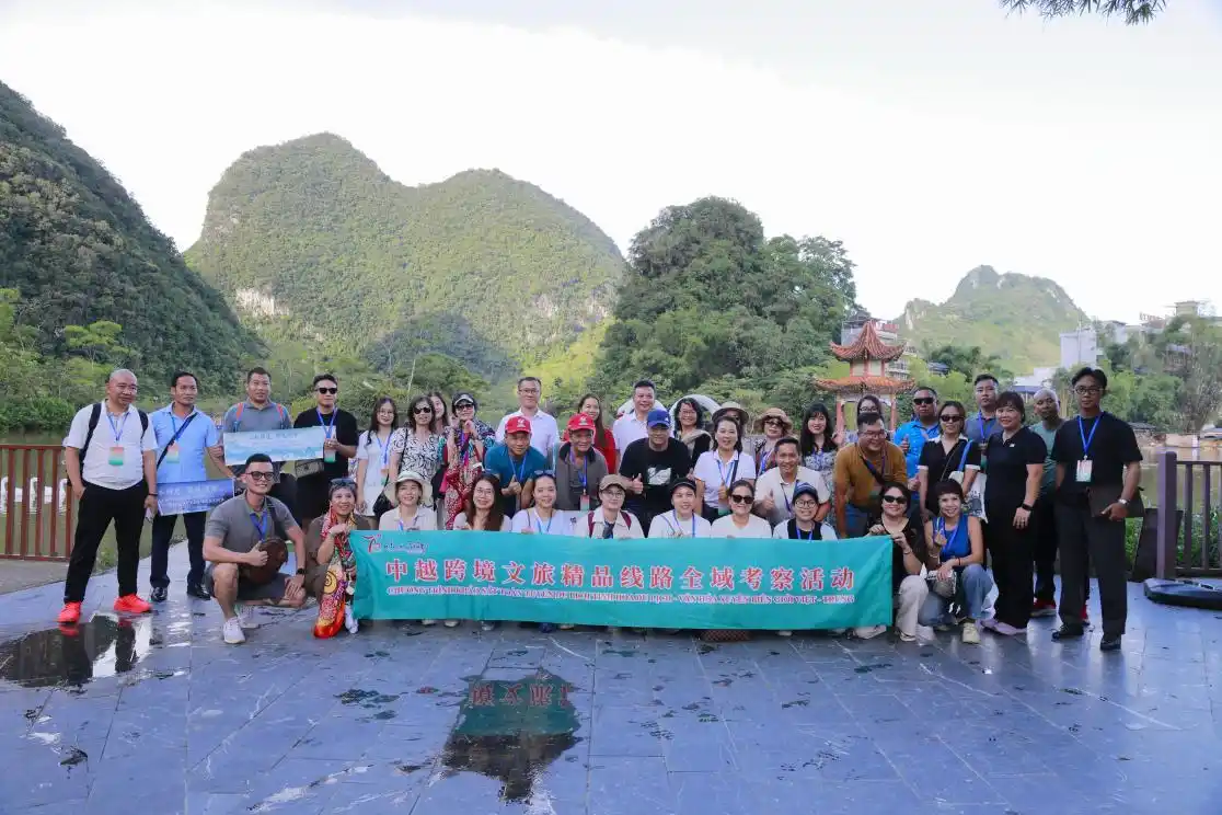 百色启动2026中越跨境文旅系列活动