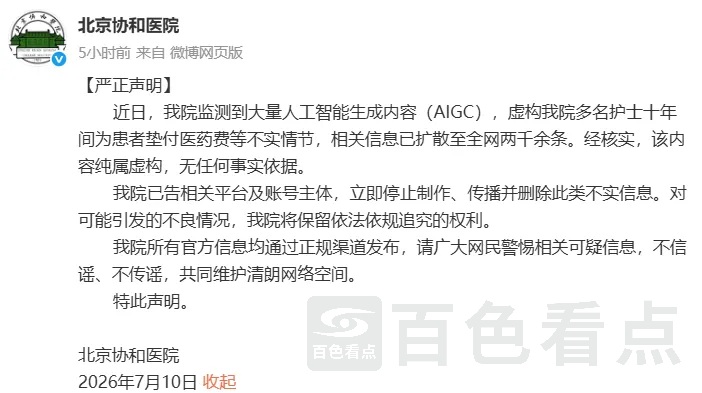 640_wx_fmt=pngfrom=appmsgtp=webpwxfrom=5wx_lazy=1.webp