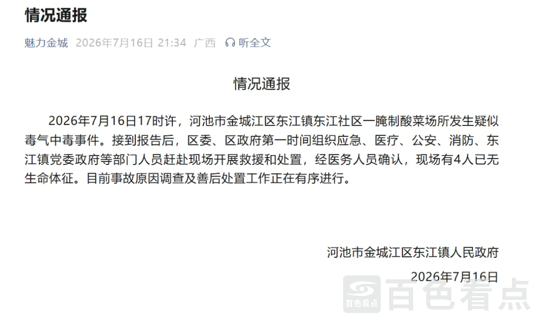 640_wx_fmt=pngfrom=appmsgwxfrom=5wx_lazy=1tp=webp.webp