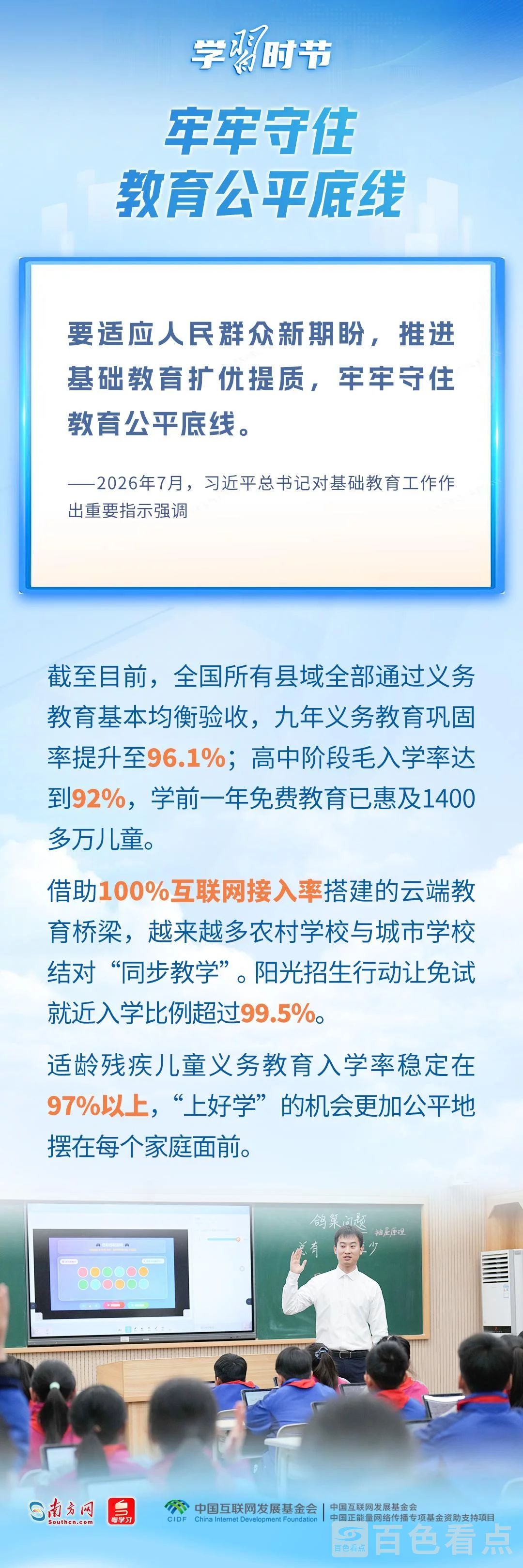 t11508c75c8c235ed866cc272db.webp