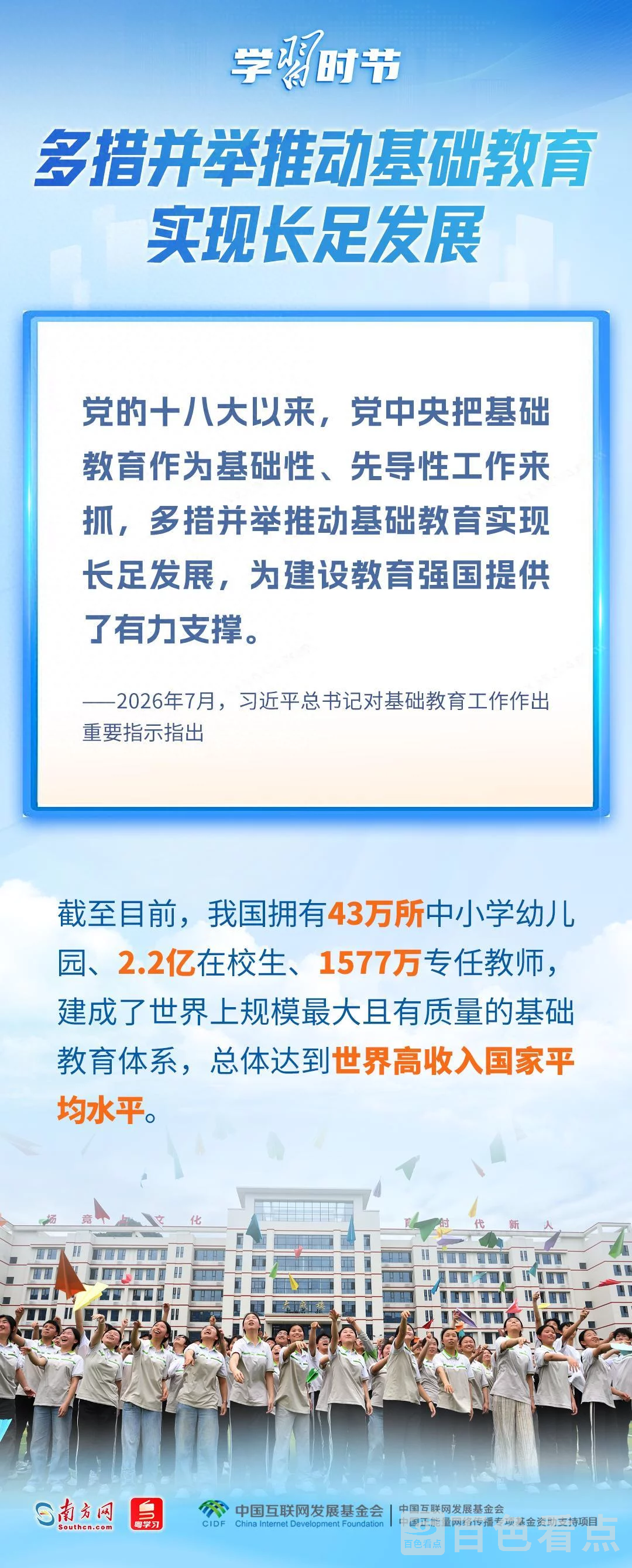 t11508c75c88e5281f368416932.webp