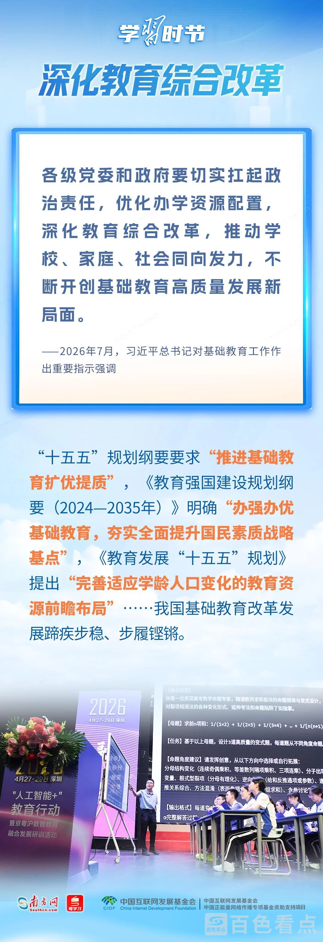 t11508c75c842f86f669769dcfd.webp