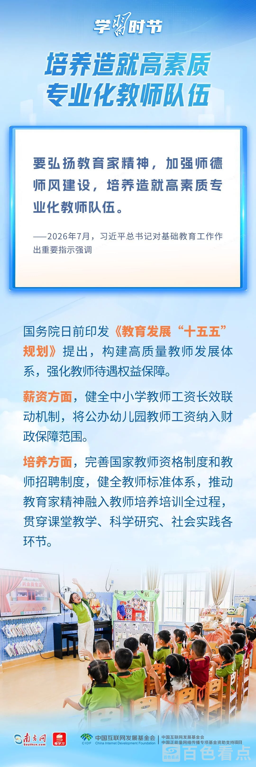 t11508c75c83202a91b2ed6f9f9.webp